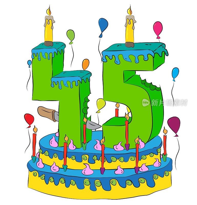 45岁生日蛋糕，45号蜡烛，庆祝45岁的生命，彩色气球和巧克力涂层