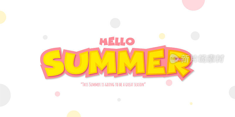 暑假股票插图字体构图