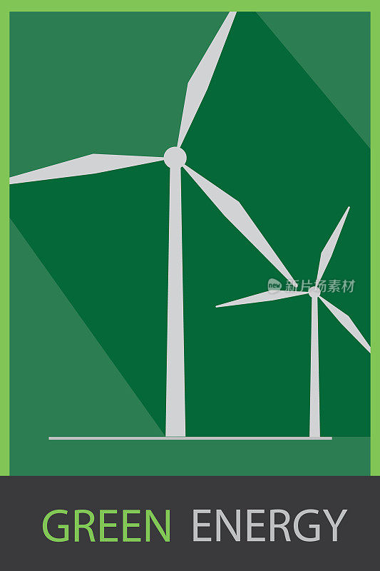 风力发电机能源标志