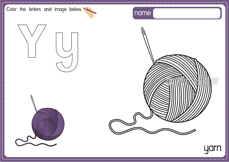 矢量插图的儿童字母着色书页与概述剪贴画，以颜色。字母Y代表纱线。