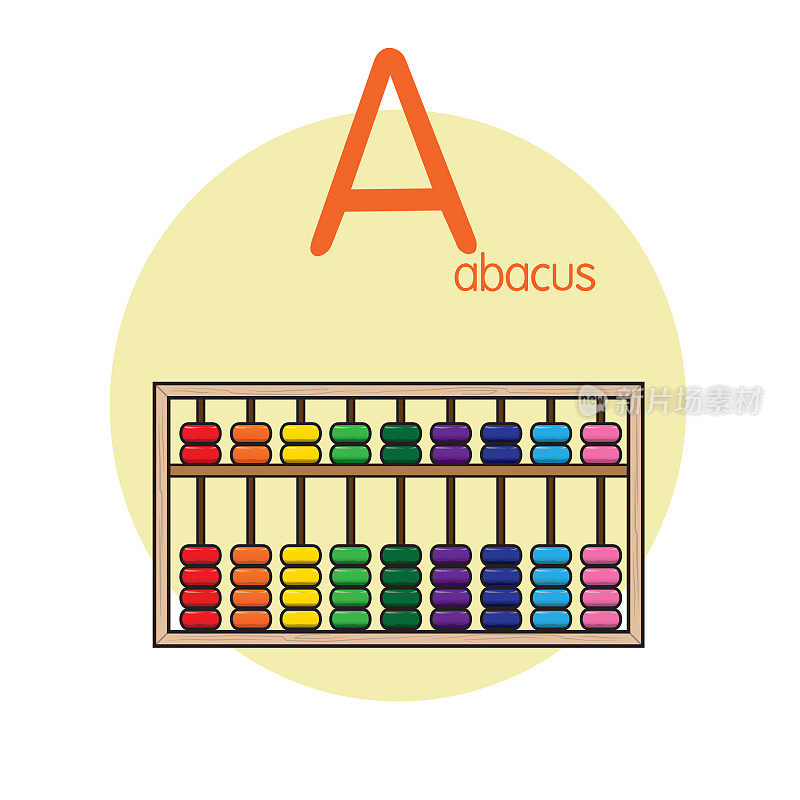 Abacas与字母A矢量插图大写或大写字母儿童学习实践ABC