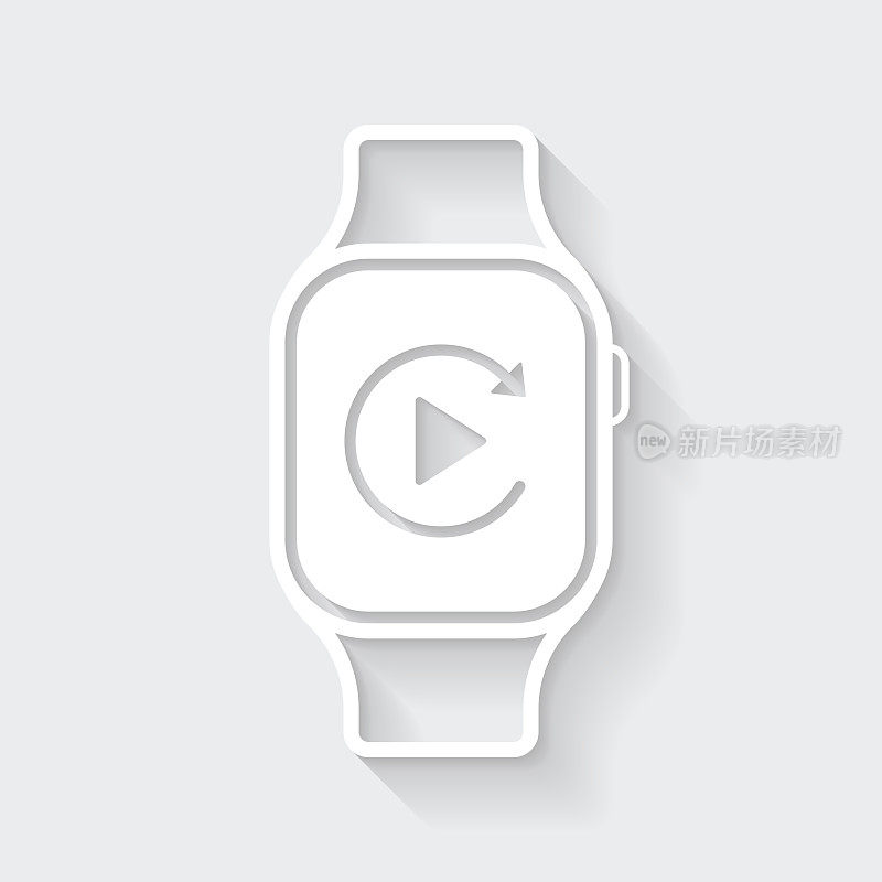 smartwatch重播。图标与空白背景上的长阴影-平面设计