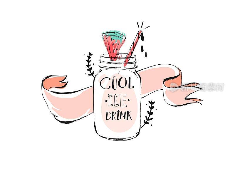 手绘矢量抽象创意有趣的夏季标志插图玻璃罐，丝带，西瓜，早午餐和手写现代书法引用清凉的冰饮料孤立在白色背景