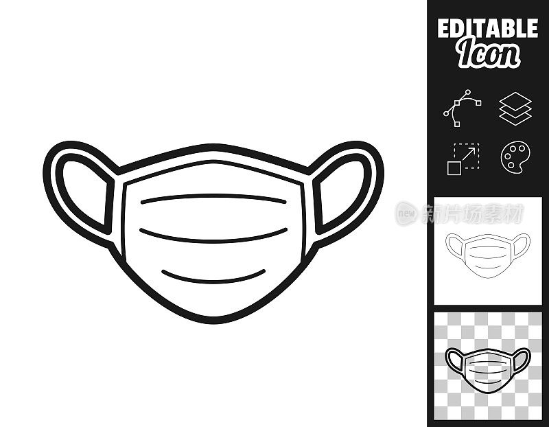 医用或外科口罩。图标设计。轻松地编辑