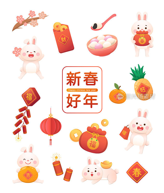 中国农历新年用可爱的兔子人物或吉祥物，各种新年元素:红纸袋或鞭炮或硬币或春联，矢量卡通风格，中文译名:春运和财运