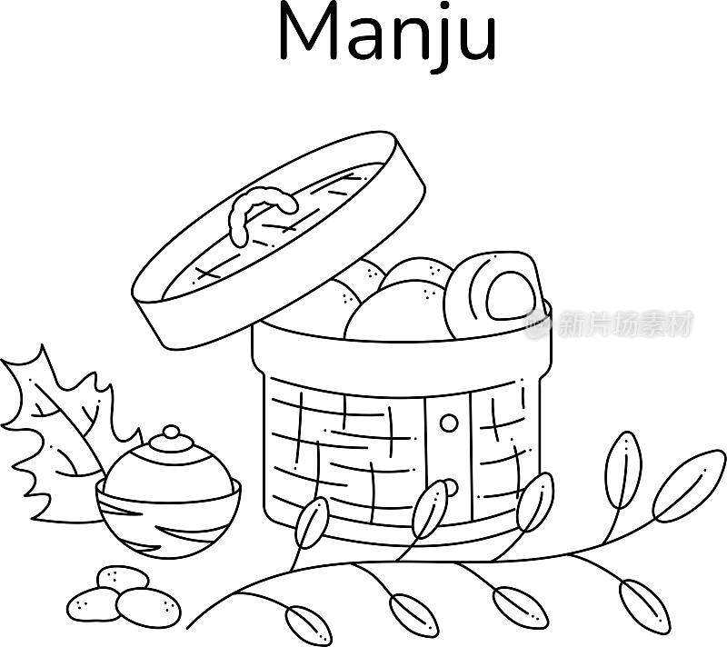 Manju关于我校。新鲜烹饪的甜日式满酒肉饼。涂鸦黑白卡通矢量插画。