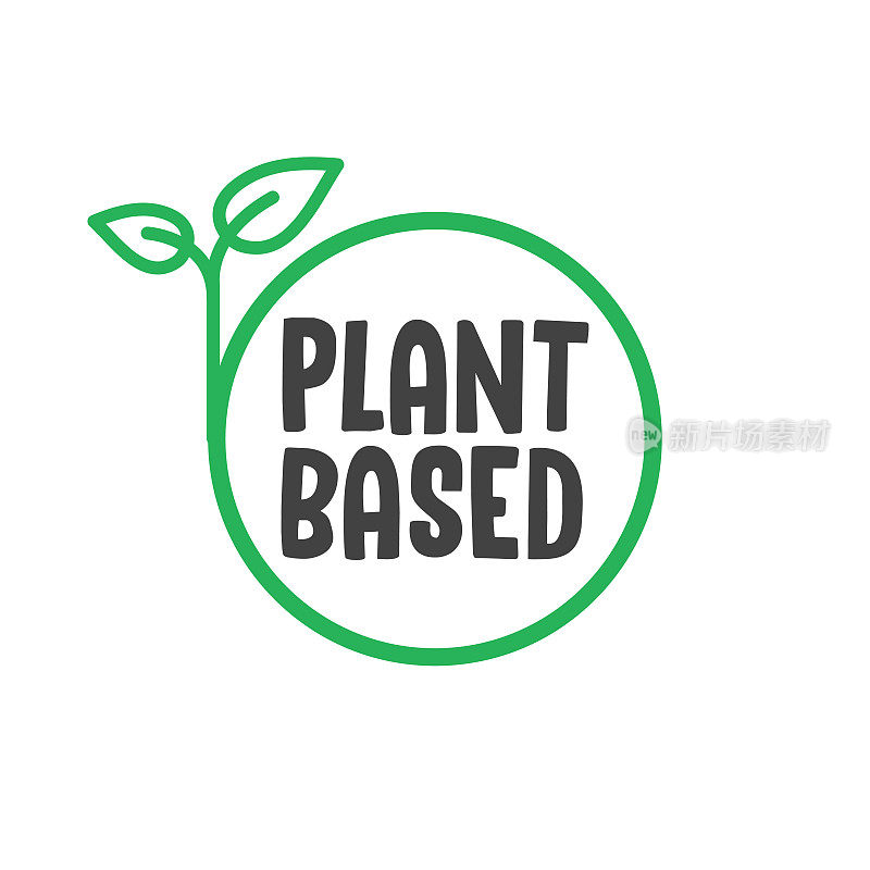 植物标签。文字在一个有叶子环绕的圆圈内。素食主义者友好徽章。