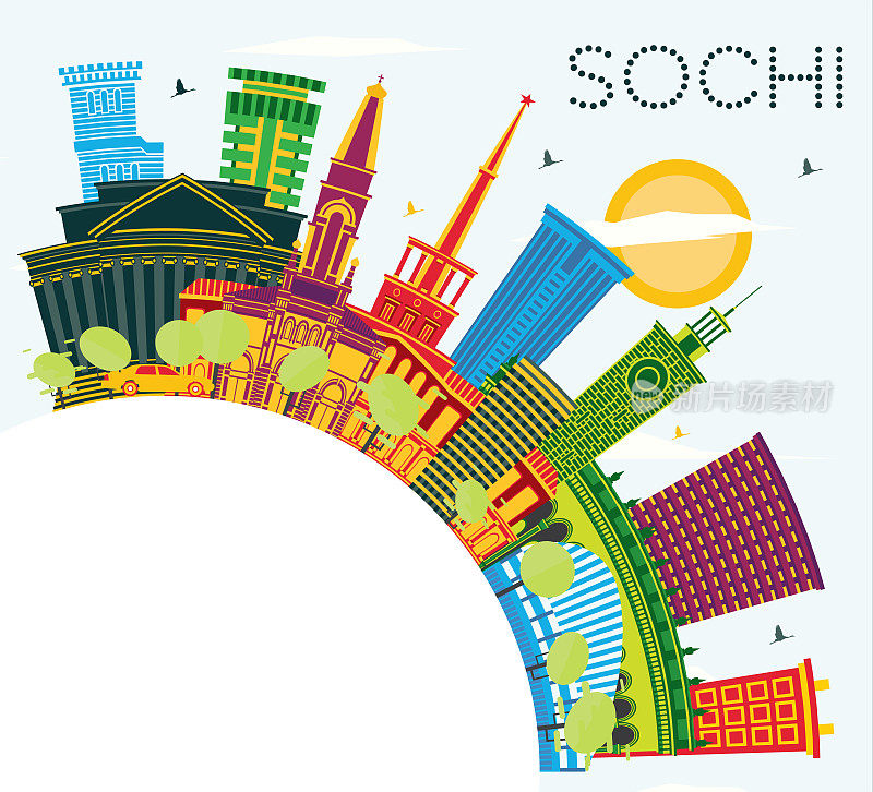 俄罗斯索契城市天际线与彩色建筑，蓝天和复制空间。旅游概念与现代建筑。索契城市景观与地标。