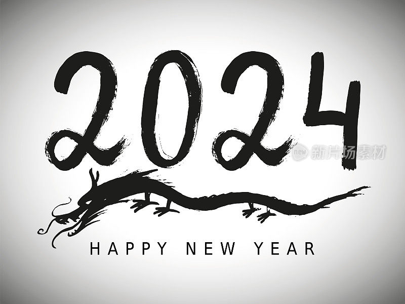 中国农历2024年龙年新年快乐。手绘2024年日历插图。2024年新年快乐。农历龙年东方历法的龙年