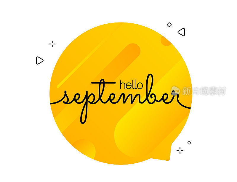 你好九月-贺卡开始的月份，欢迎海报设计。矢量插图与抽象纹理黄色，橙黄色的背景。横幅，海报，贺卡设计模板。矢量股票插图