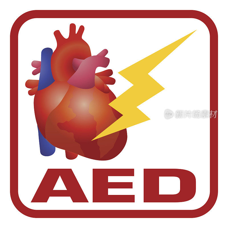 自动体外除颤器(AED)