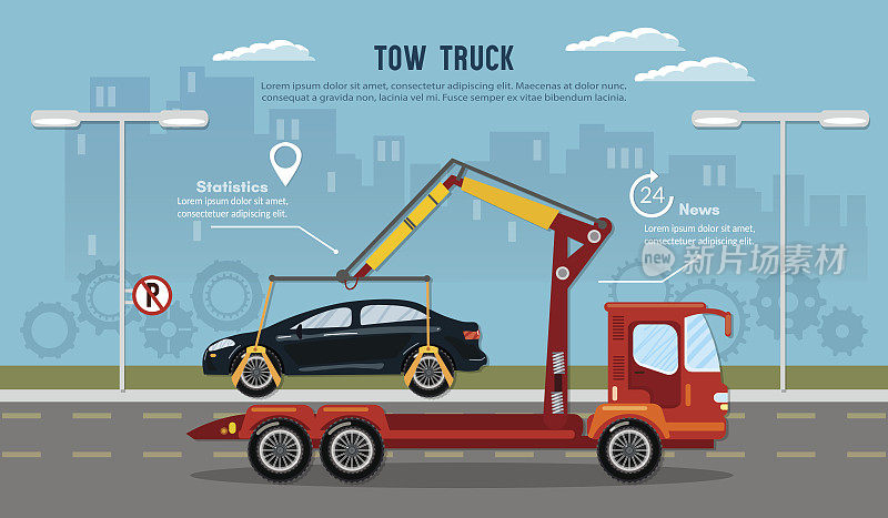 城市里的拖车。汽车服务信息图汽车牵引拖车运输故障和紧急车辆