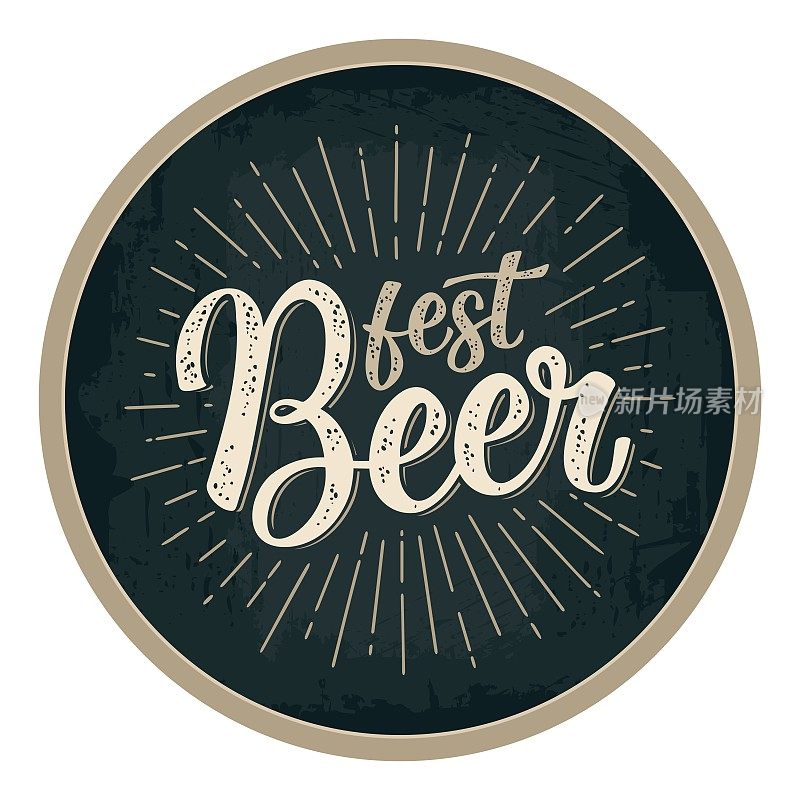 啤酒节的字母与射线。杯垫广告设计。