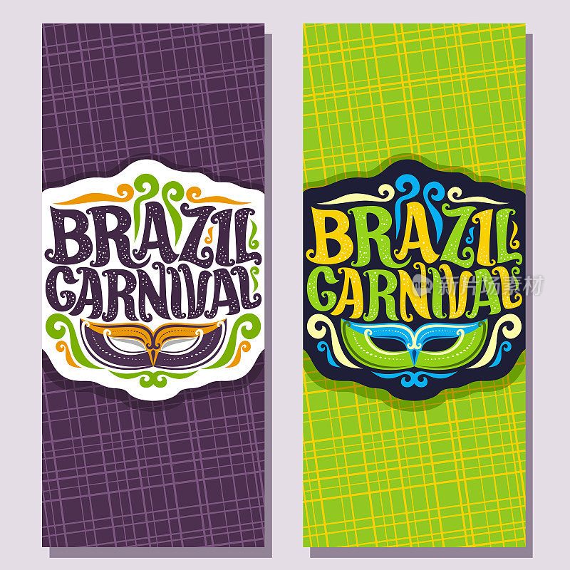 矢量垂直横幅为巴西狂欢节