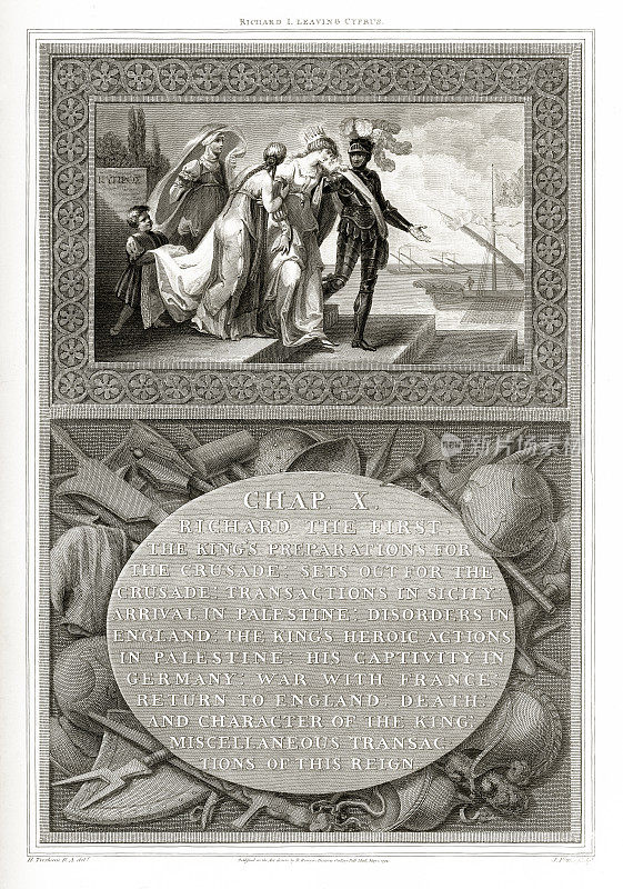 古董,理查德一世离开塞普勒斯,英国维多利亚版画,1806年