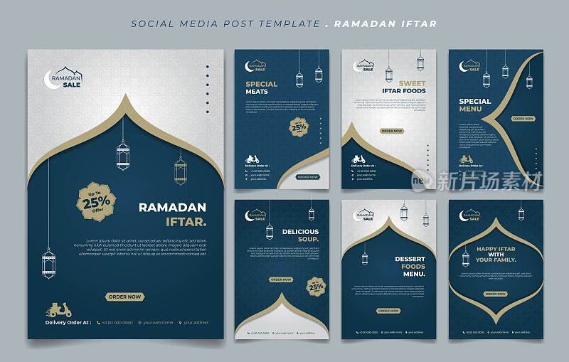 设置社交媒体帖子模板在蓝色和白色背景设计。Iftar的意思是早餐，marhaban的意思是受欢迎的。