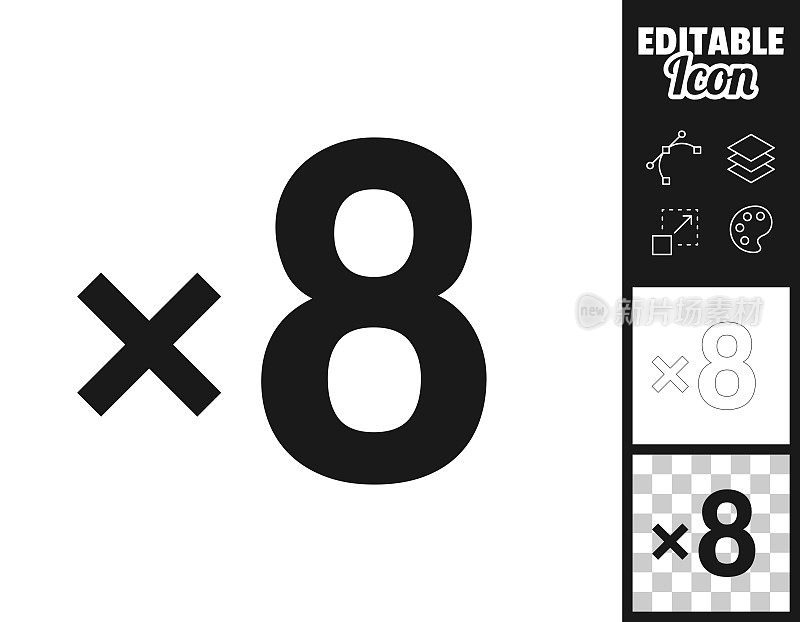 的混合体,8倍。图标设计。轻松地编辑