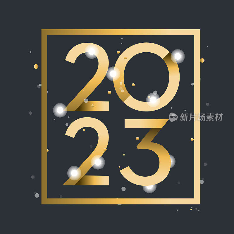 2023新年庆典设计标签