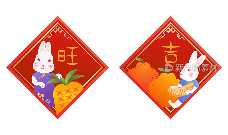 用可爱的兔子和新年元素在春联上庆祝中国新年。翻译过来就是:财富、春天、健康、新年快乐、财源滚滚。