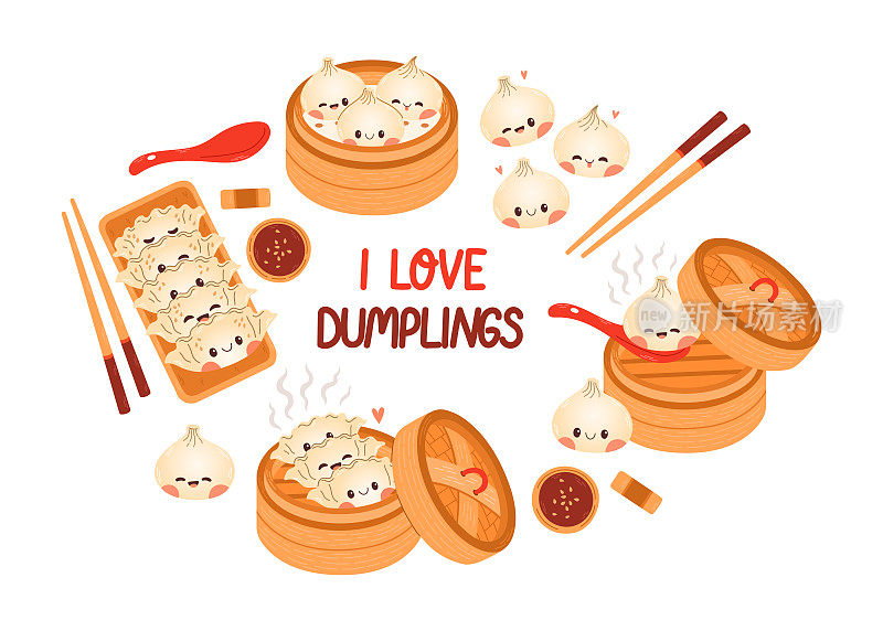 饺子和日式饺子集矢量绘图。传统的日本饺子和有趣的笑脸。卡哇伊亚洲食物矢量
