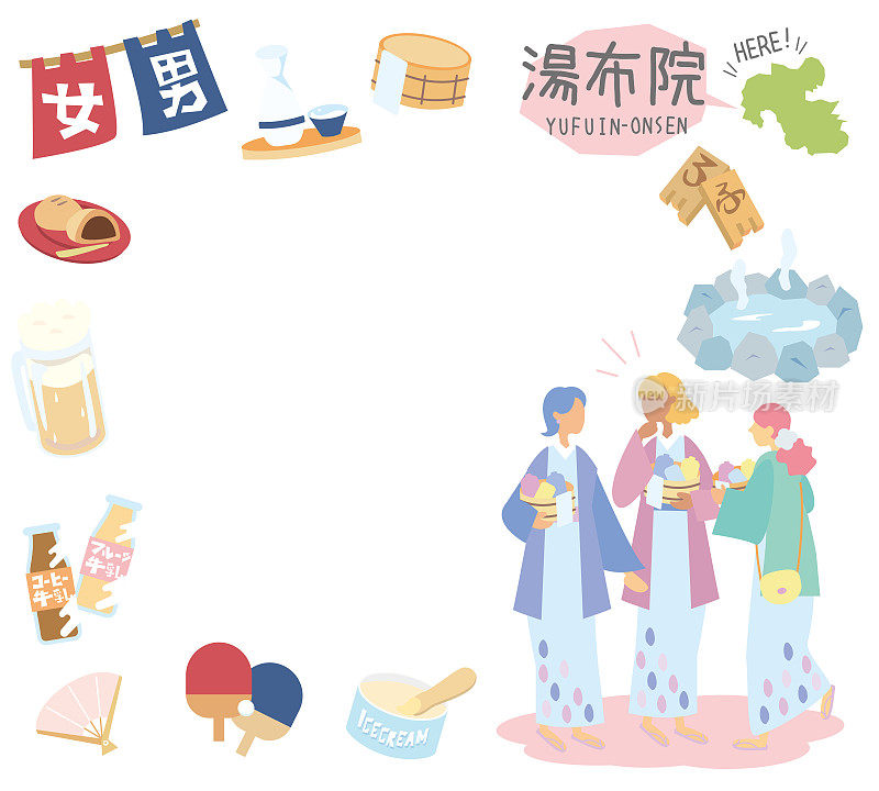 日本大分的裕富温泉和一套温泉图标以及女性朋友穿的浴衣(平)