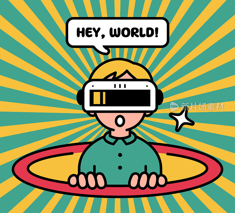 一个戴着虚拟现实耳机或虚拟现实眼镜的男孩从虚拟洞里跳出来，进入虚拟世界，向你打招呼