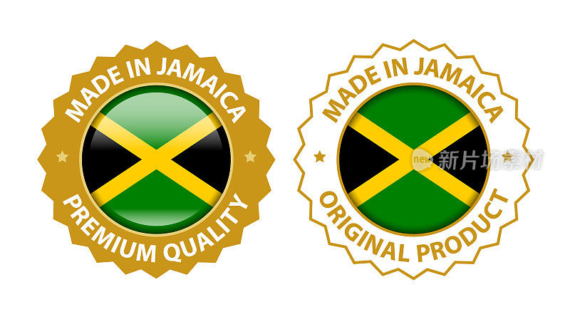 牙买加制造。矢量优质和原始产品邮票。光滑的图标与国旗。封模板