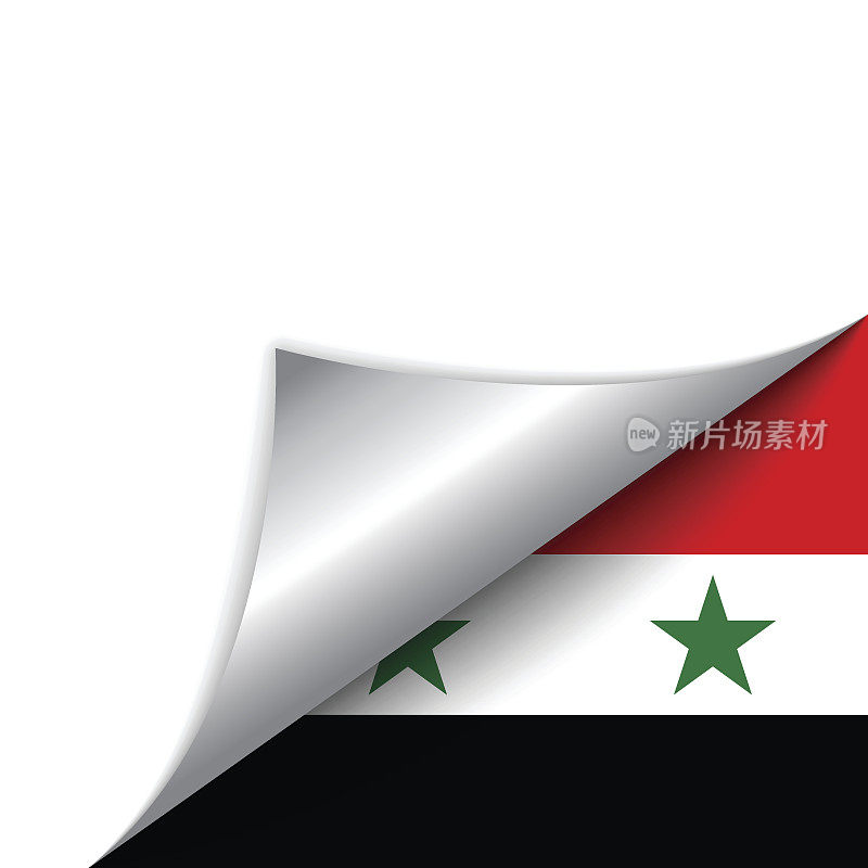 叙利亚国旗翻页