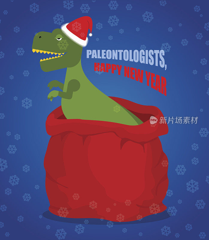 新的一年，古生物学家们。恐龙霸王龙在红色袋子里的圣诞老人。暴龙恭贺圣诞。史前食肉动物。装礼物的大袋子