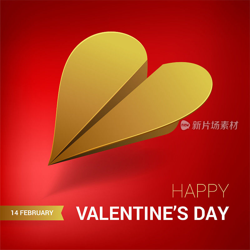 情人节说明。金纸飞机形状的心。