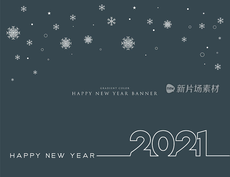 2021年拜年背景。季节性贺卡模板。股票插图