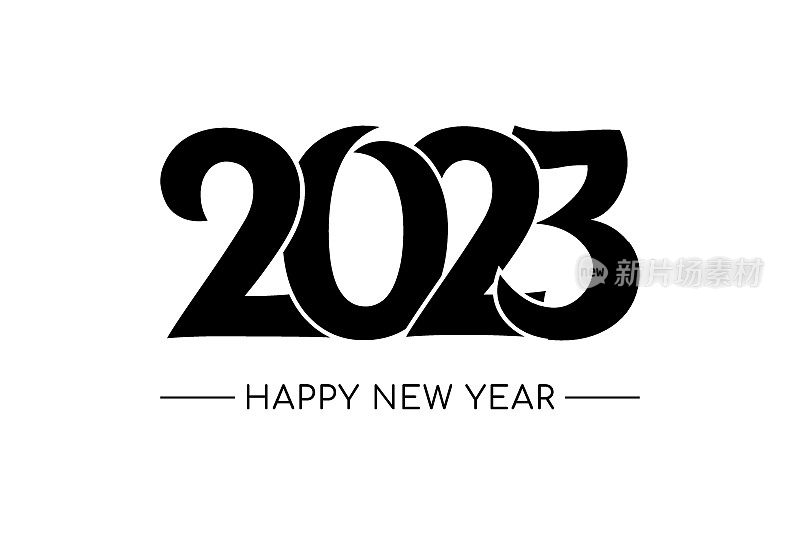 2023新年快乐文字设计。2023年带着祝福的商业日记封面。宣传册设计模板、卡片、横幅。矢量图