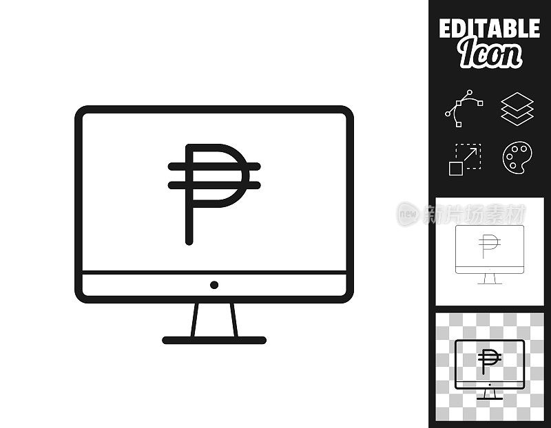 带比索标志的台式电脑。图标设计。轻松地编辑