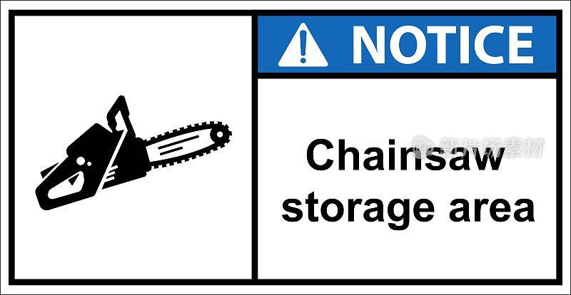 电锯，电锯存放区域的警告标志。注意标志。