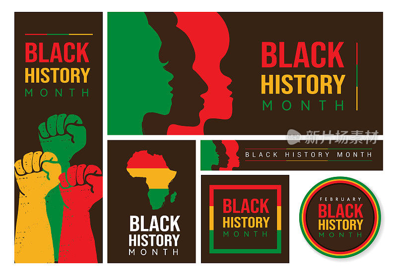 套黑人历史月二月概念，传单，横幅，海报，徽章，标签。带有文本的横幅模板设计。