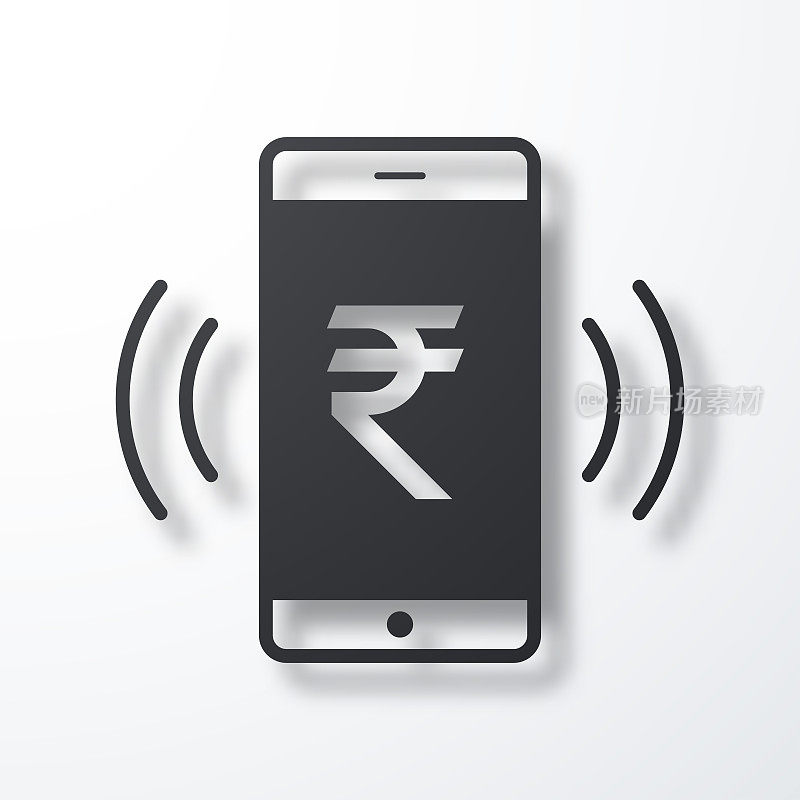 智能手机响起了印度卢比的标志。白色背景上的阴影图标
