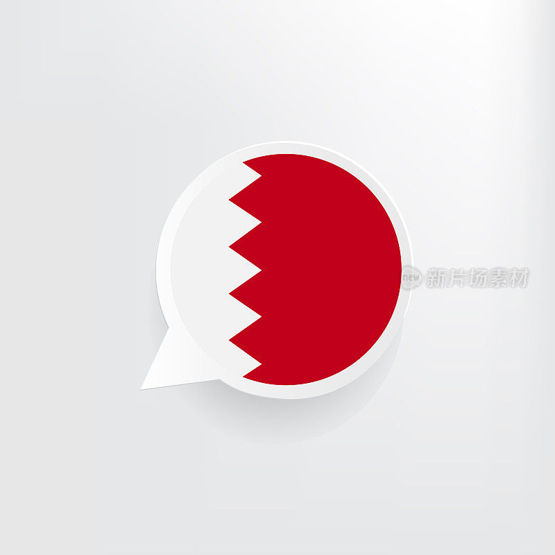 巴林国旗演讲泡沫