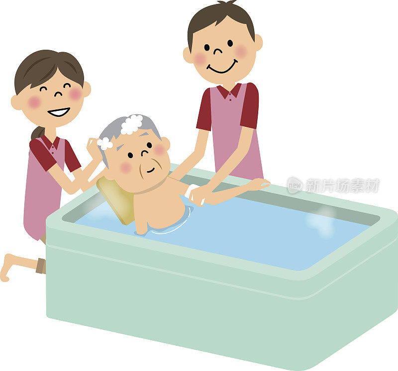 老年人洗澡、护理