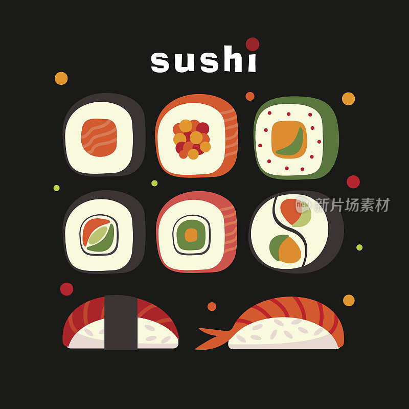 寿司矢量，插图。亚洲食品。