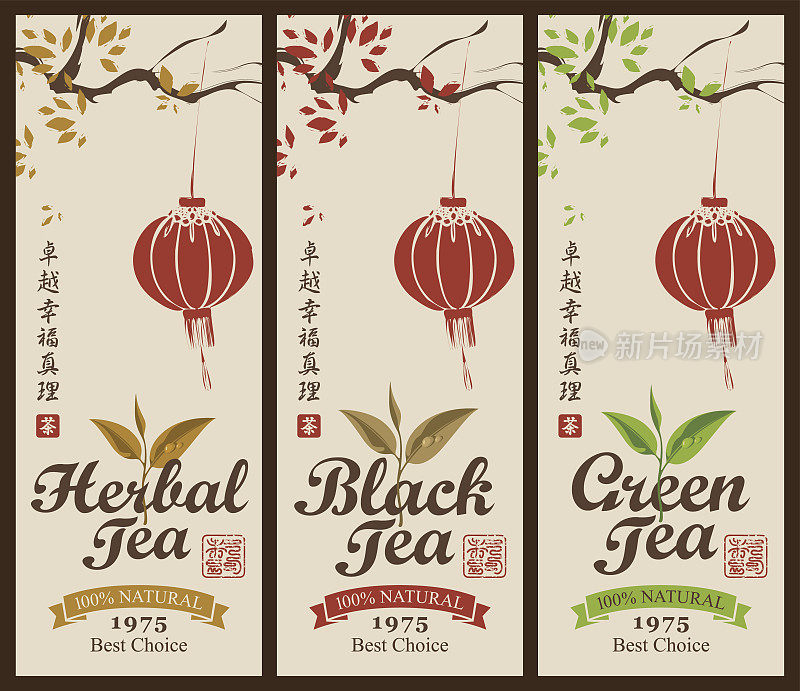 红茶，绿茶和花草茶的标签