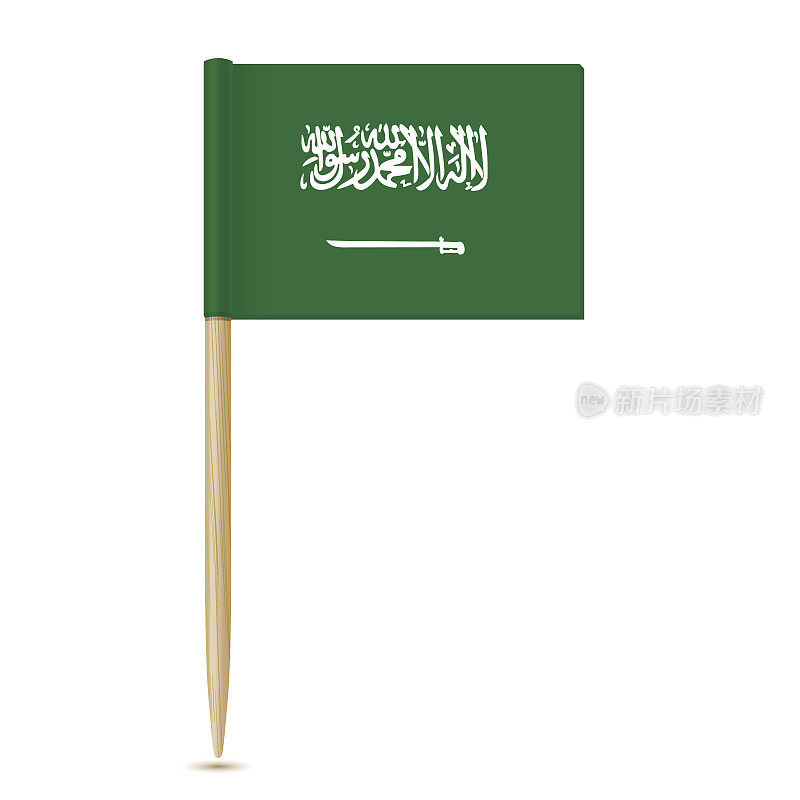 沙特阿拉伯国旗。国旗牙签10每股收益