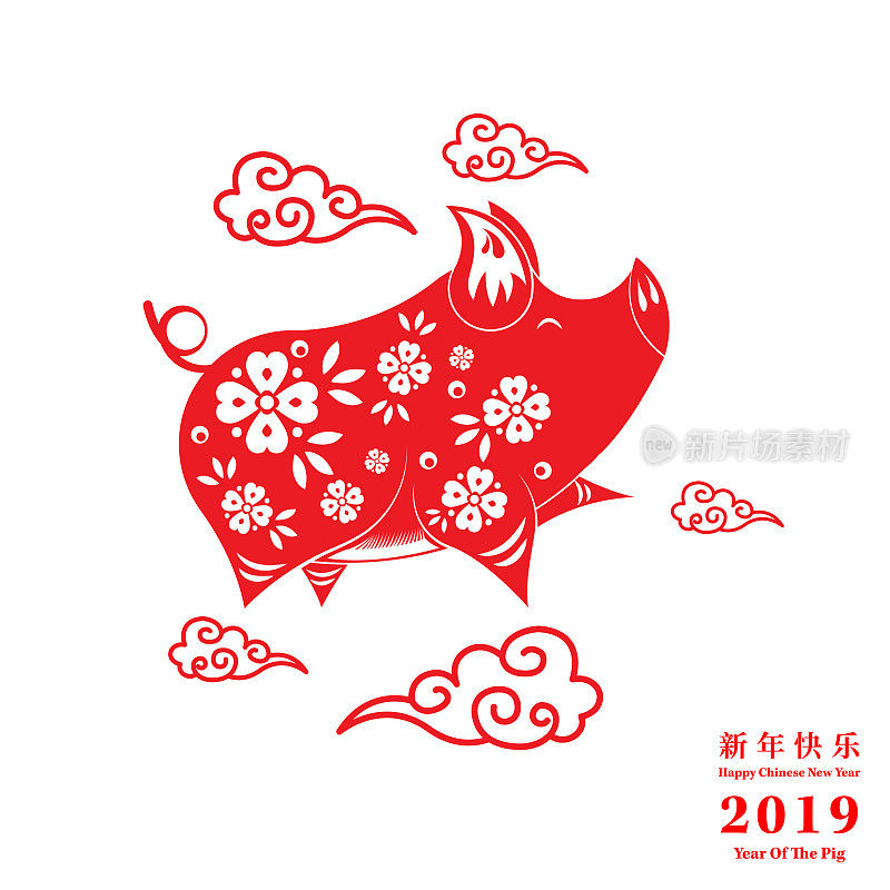 2019年猪年新春快乐剪纸风格。汉字意味着新年快乐，富有，生肖标志的问候卡，传单，邀请，海报，小册子，横幅，日历。