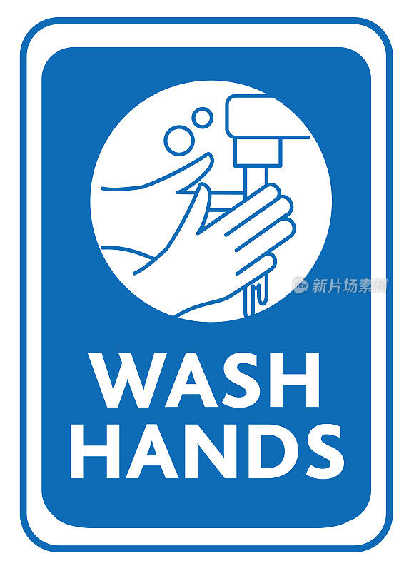 用肥皂和水洗手的艺术标志