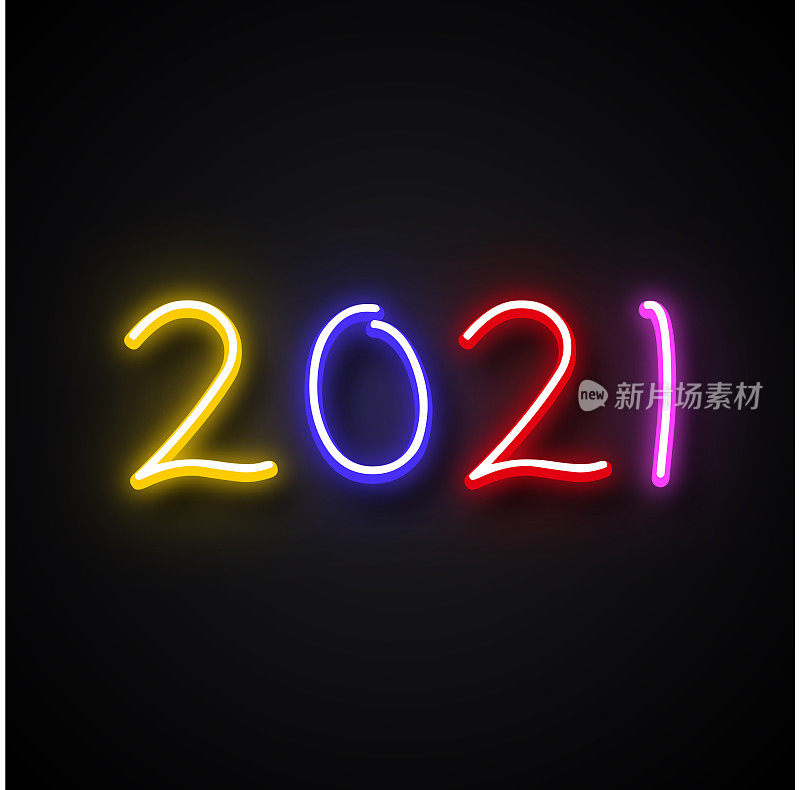 圣诞快乐。2021年新年快乐