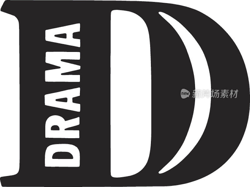 大写字母d加上单词drama