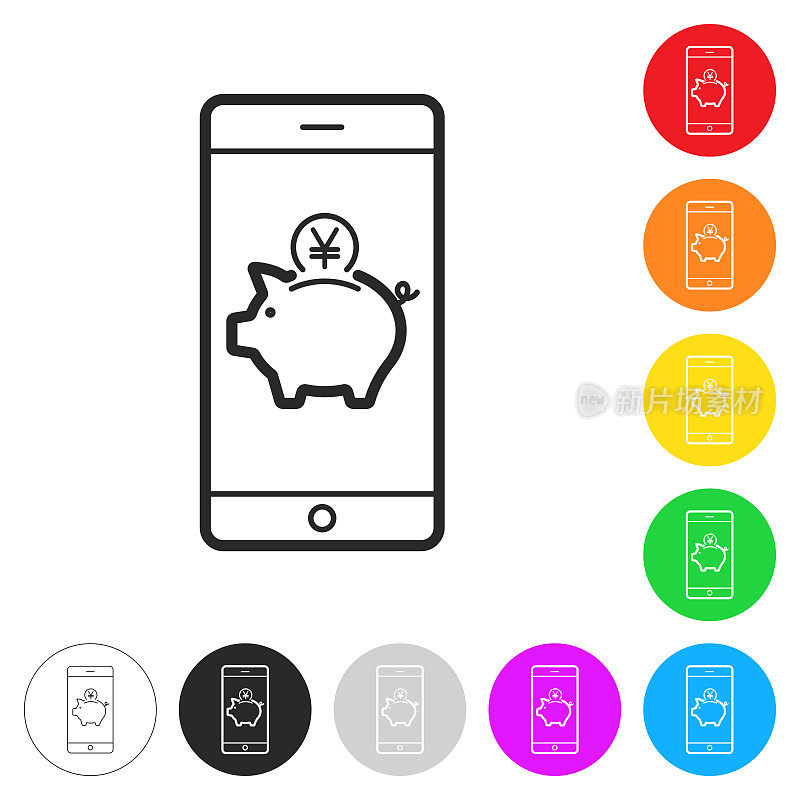 用智能手机存钱。彩色按钮上的图标