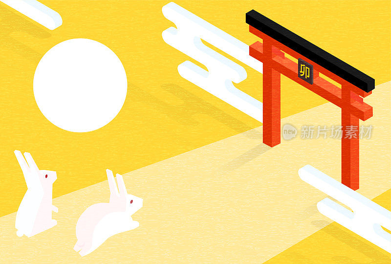 2023年兔年贺年卡，兔第一次到访，日本等距带相框