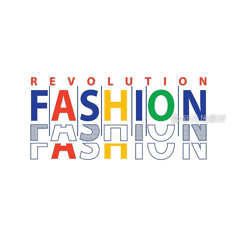 时尚革命溢价矢量插图的文字图形。适用于t恤印花、衬衫、连帽衫、巴巴服、童装等男装的丝印和DTF设计。