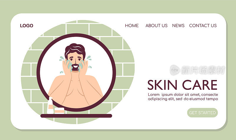 网页登陆护肤常规概念。快乐的年轻人用洗面奶和肥皂洗脸，英俊的大胡子男子享受护肤程序。个人卫生
