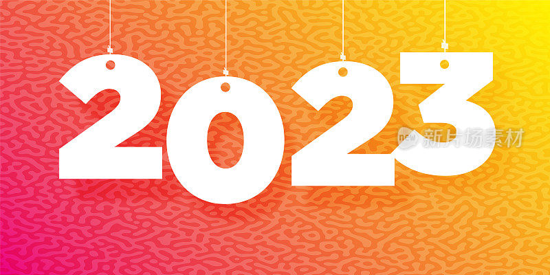 2023新年概念用绳子。圣诞节和中国新年的装饰。矢量插图股票插图